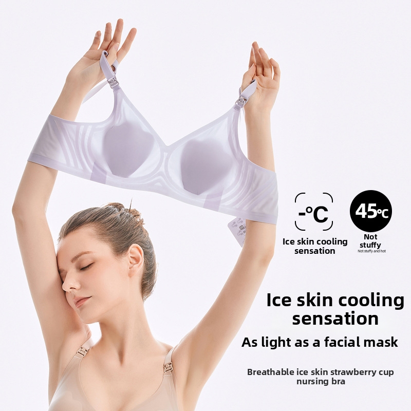 Seamless Maternity Nursing Bra - огляд і ціна Nursing Bra Sleep