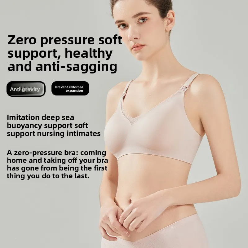Nylon Maternity Nursing Bra Po - огляд і ціна Nursing Bra Sleep