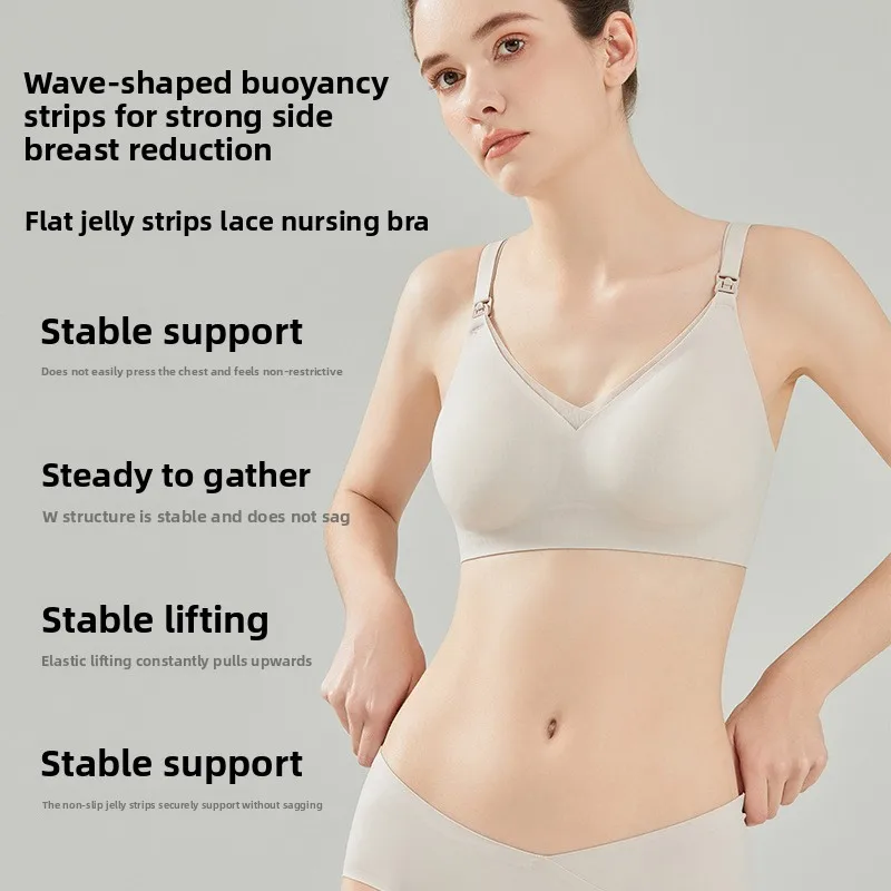 Nylon Maternity Nursing Bra Po - огляд і ціна Nursing Bra Sleep